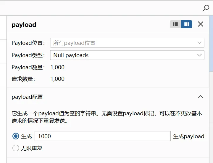 image-20250908141647839