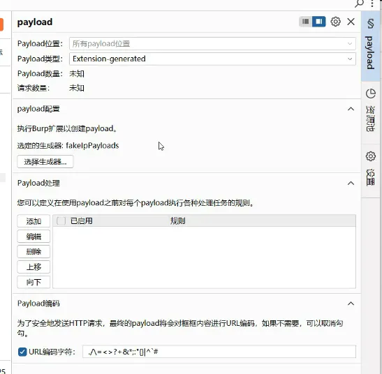 image-20250908142548235