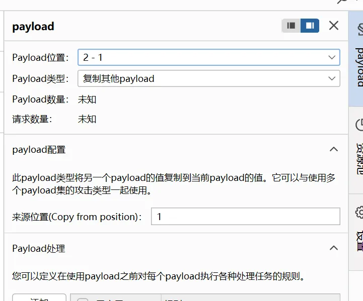 image-20250908142731432