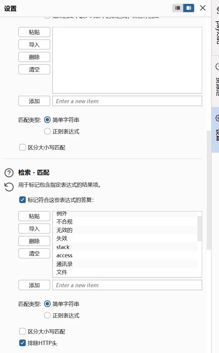 image-20250908143026699