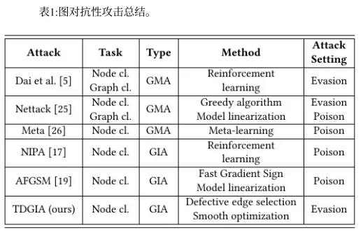 image-20250914144724301